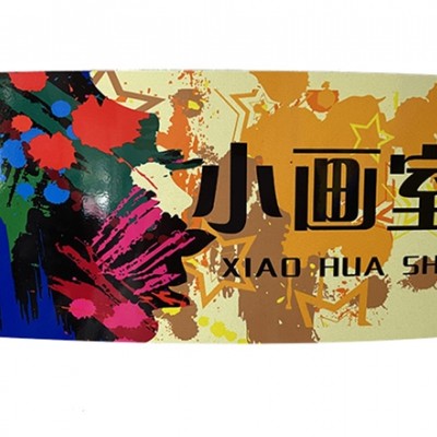 科室标牌