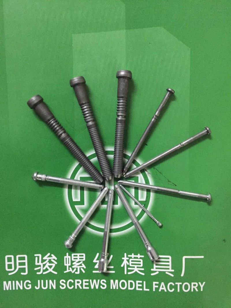铆钉汽车螺丝