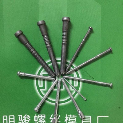 铆钉汽车螺丝