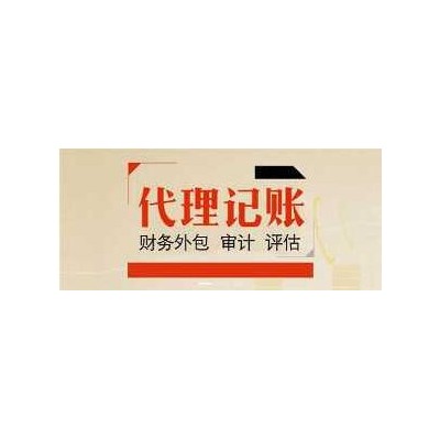 外资企业注册