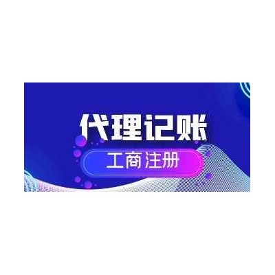 税务筹划