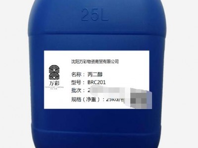 成膜助剂