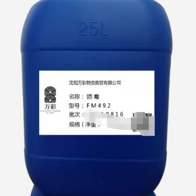 分散助剂