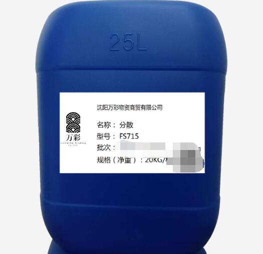 功能性助剂