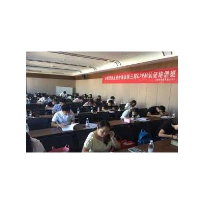 采购经理培训