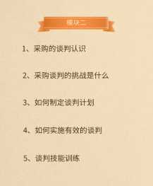 采购工程师认证