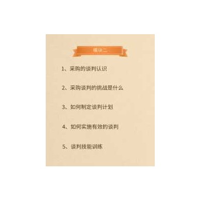 采购工程师认证