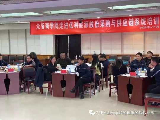采购工程师