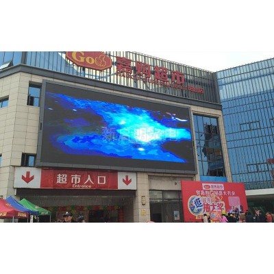 P10全彩LED显示屏