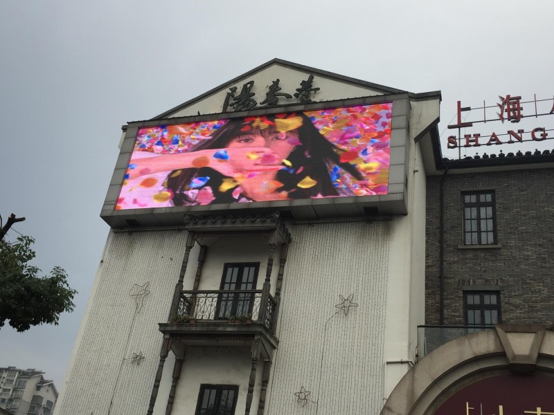 户外P8全彩LED显示屏