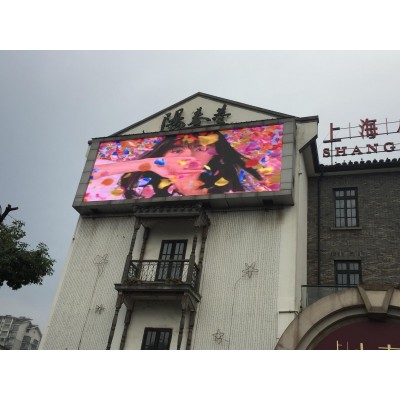 户外P8全彩LED显示屏