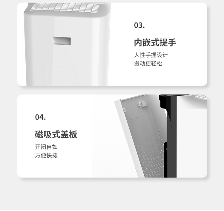 空气消毒机-拷贝_30