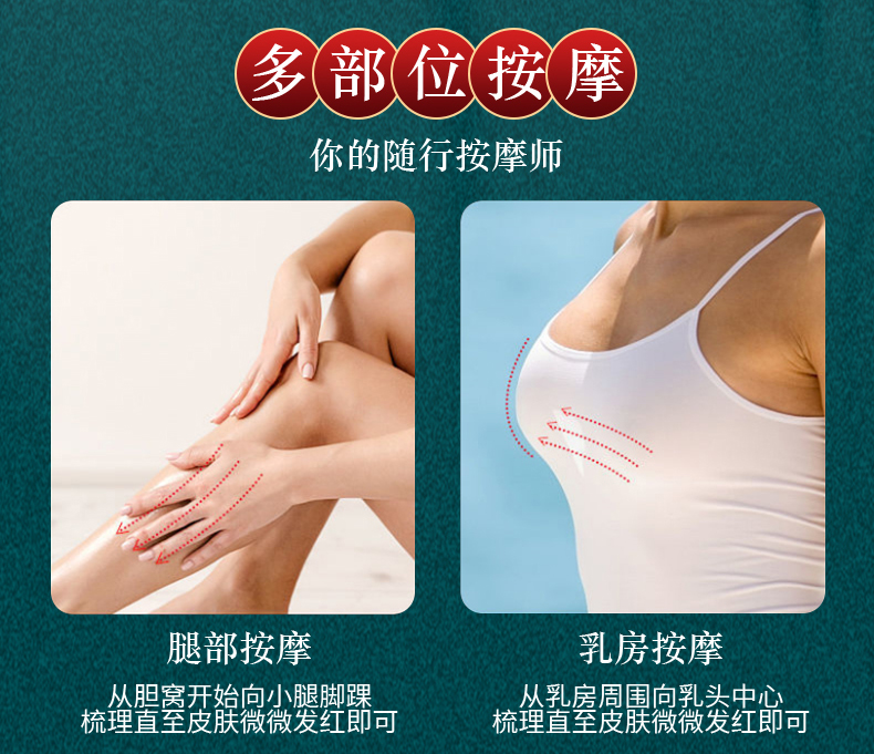 按摩梳_20