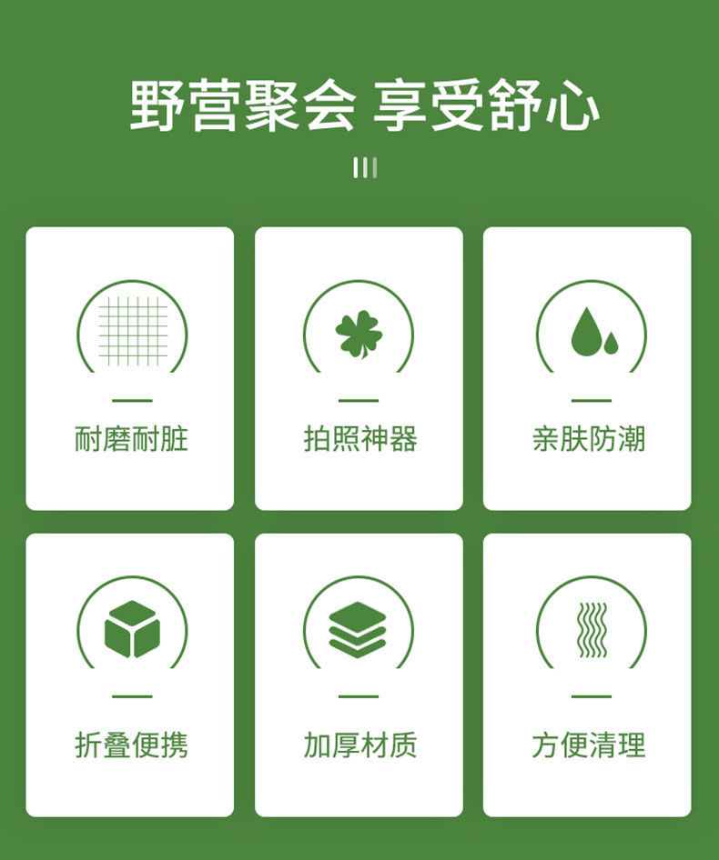 详情图片_02