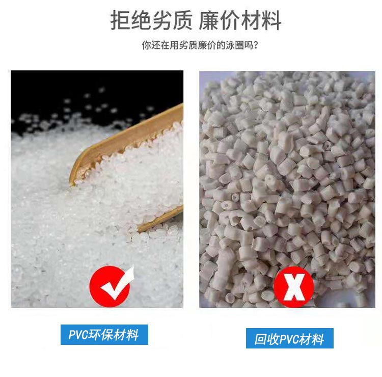 游泳圈详情_04