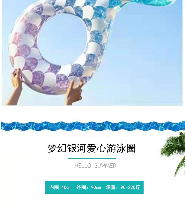 游泳圈详情_11