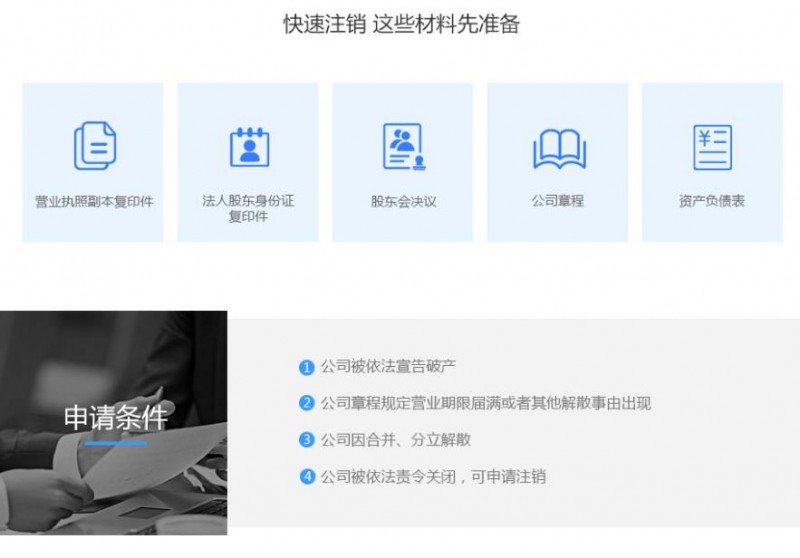 微信截图_20230825101254