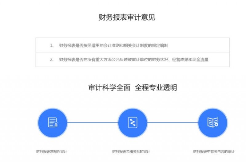 微信截图_20230825110750