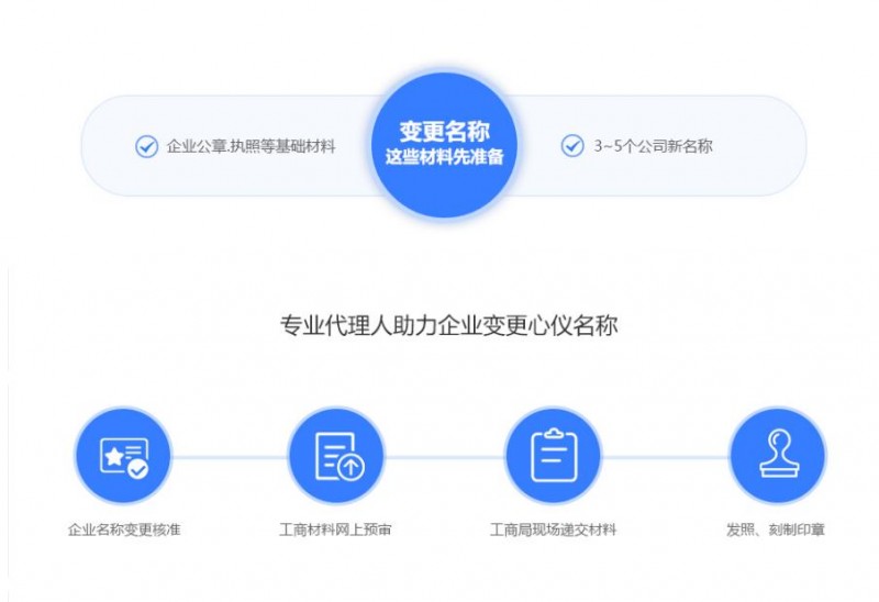 微信截图_20230825110959