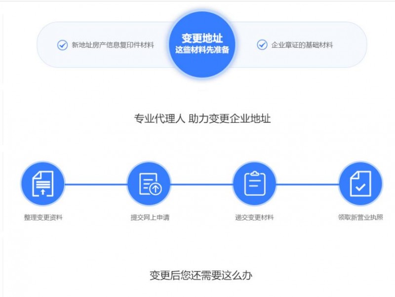 微信截图_20230825111318