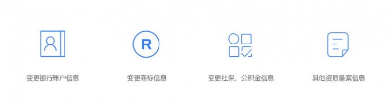 微信截图_20230825111324