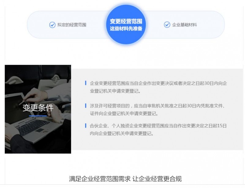 微信截图_20230825111500
