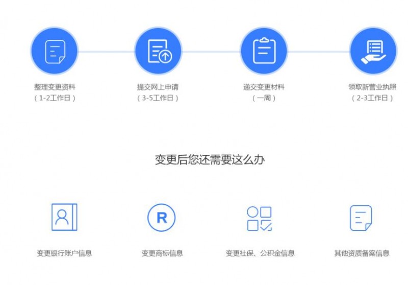 微信截图_20230825111509