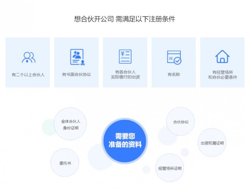 微信截图_20230826143639