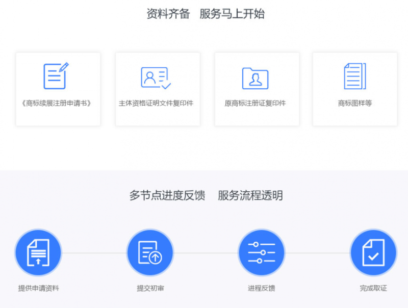 微信截图_20230826145422