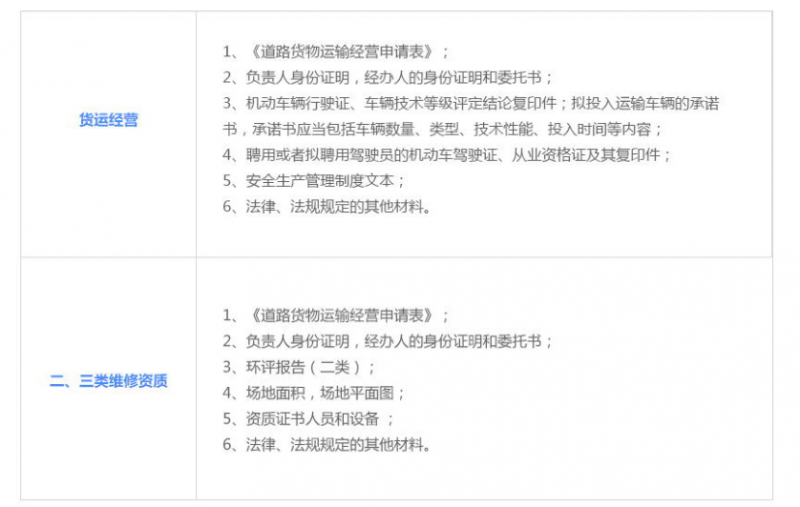 微信截图_20230826151549