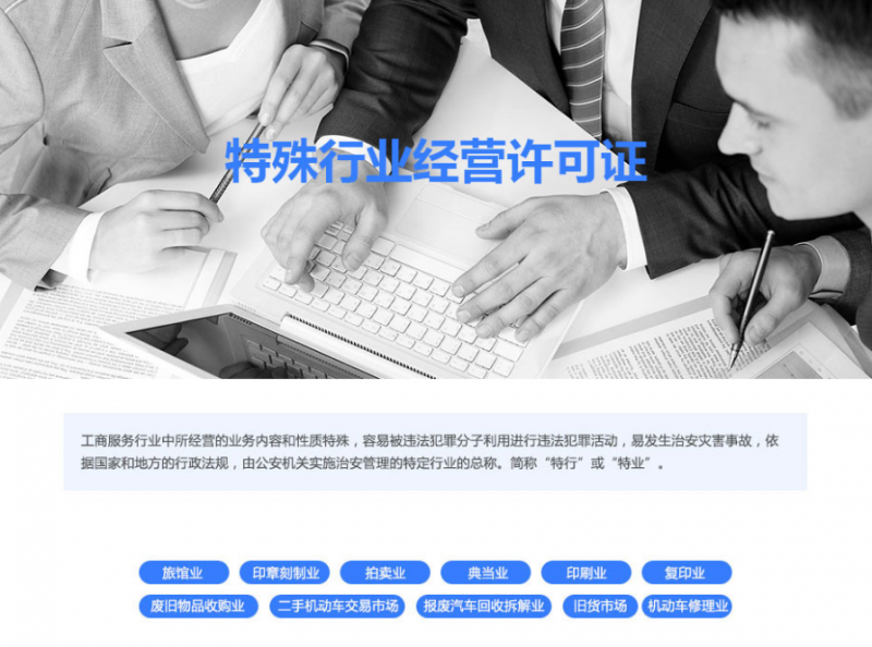 微信截图_20230826152344