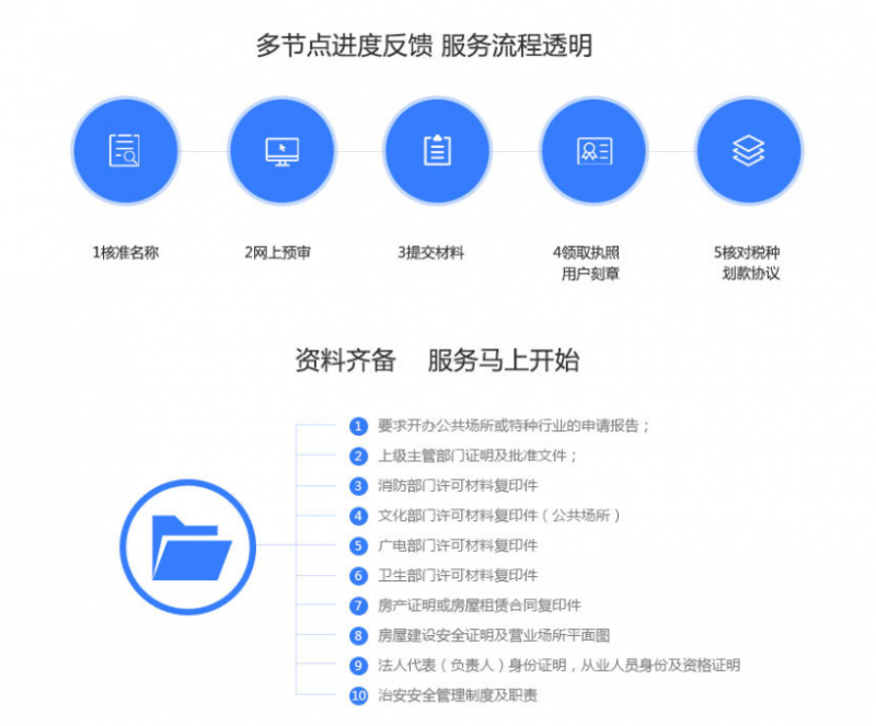 微信截图_20230826152414