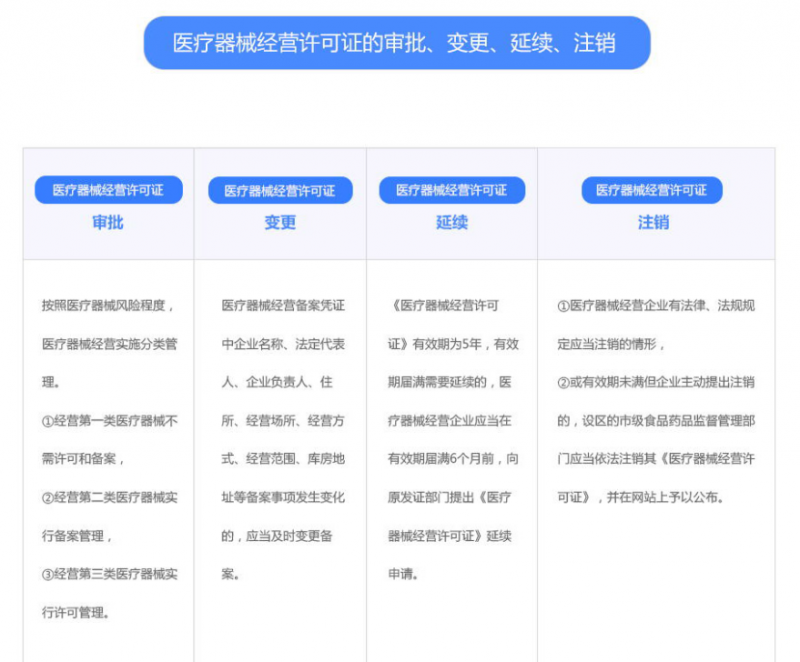 微信截图_20230826152831