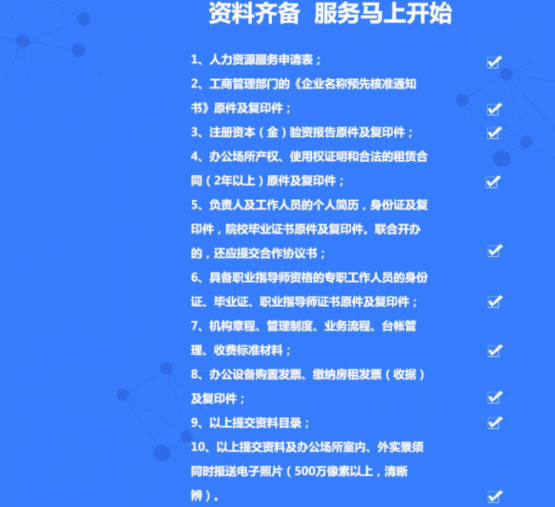 微信截图_20230826153616