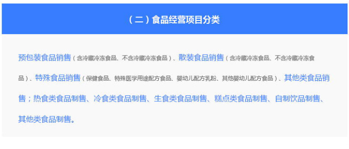 微信截图_20230826154111