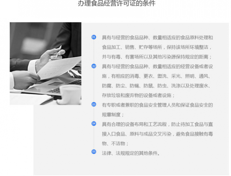 微信截图_20230826154129