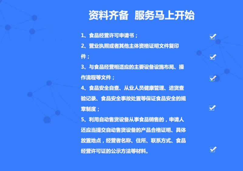 微信截图_20230826154140