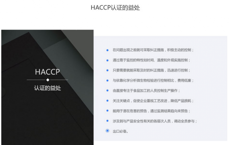 微信截图_20230826162338