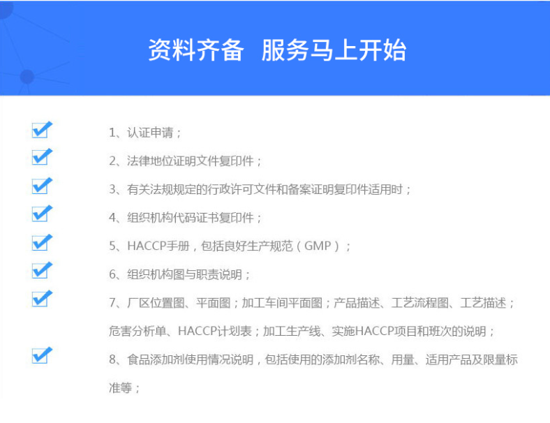 微信截图_20230826162442