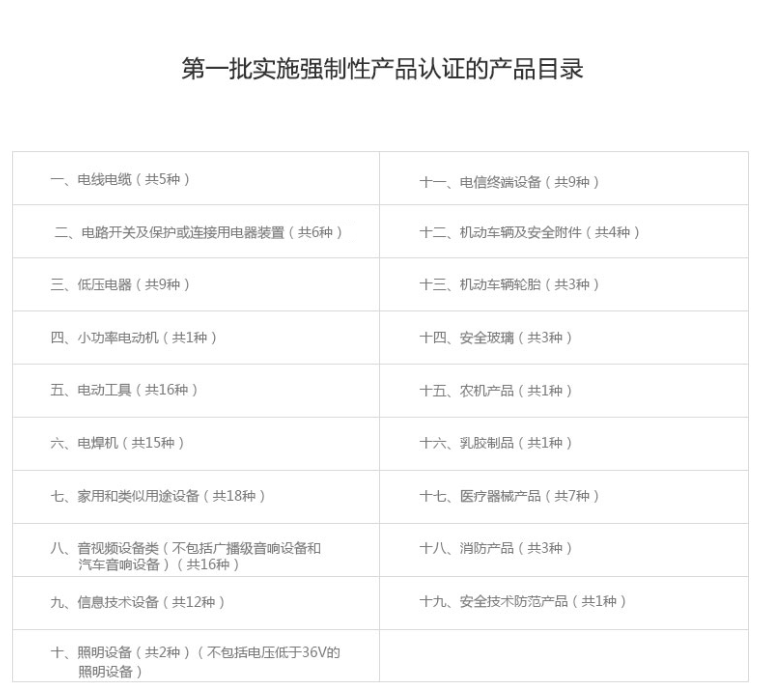 微信截图_20230826162830