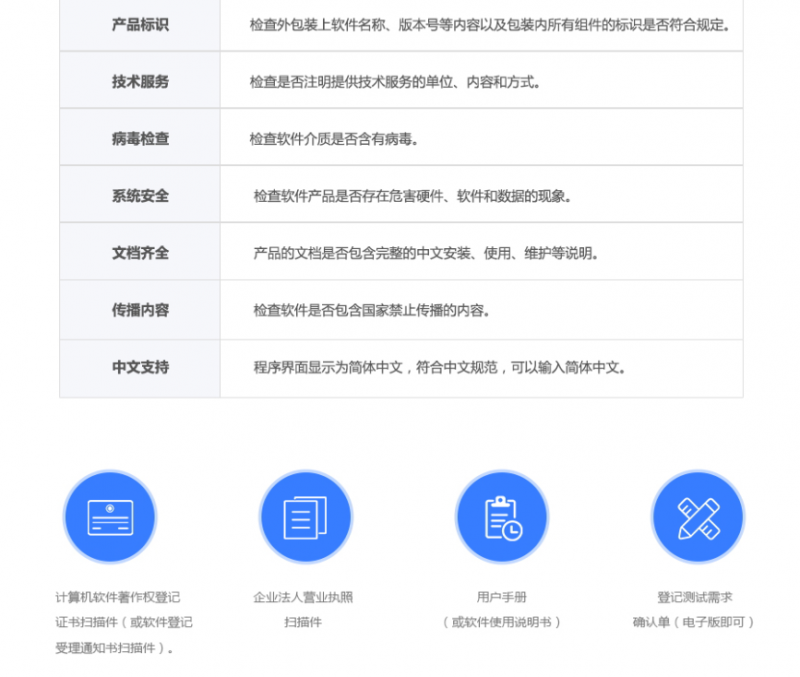 微信截图_20230826163815