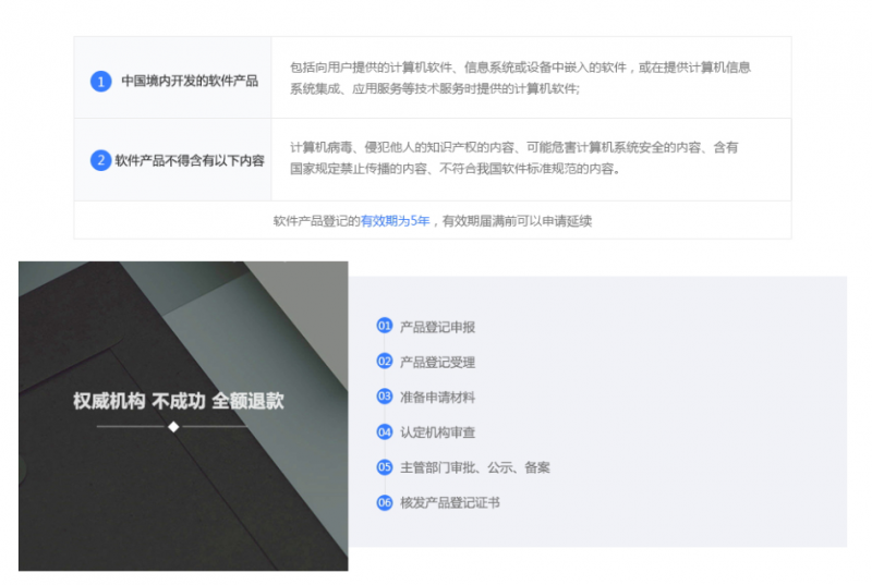 微信截图_20230826164020