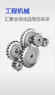 建筑建材网